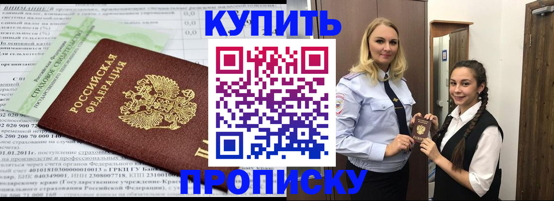 регистрация для школы в Карачеве